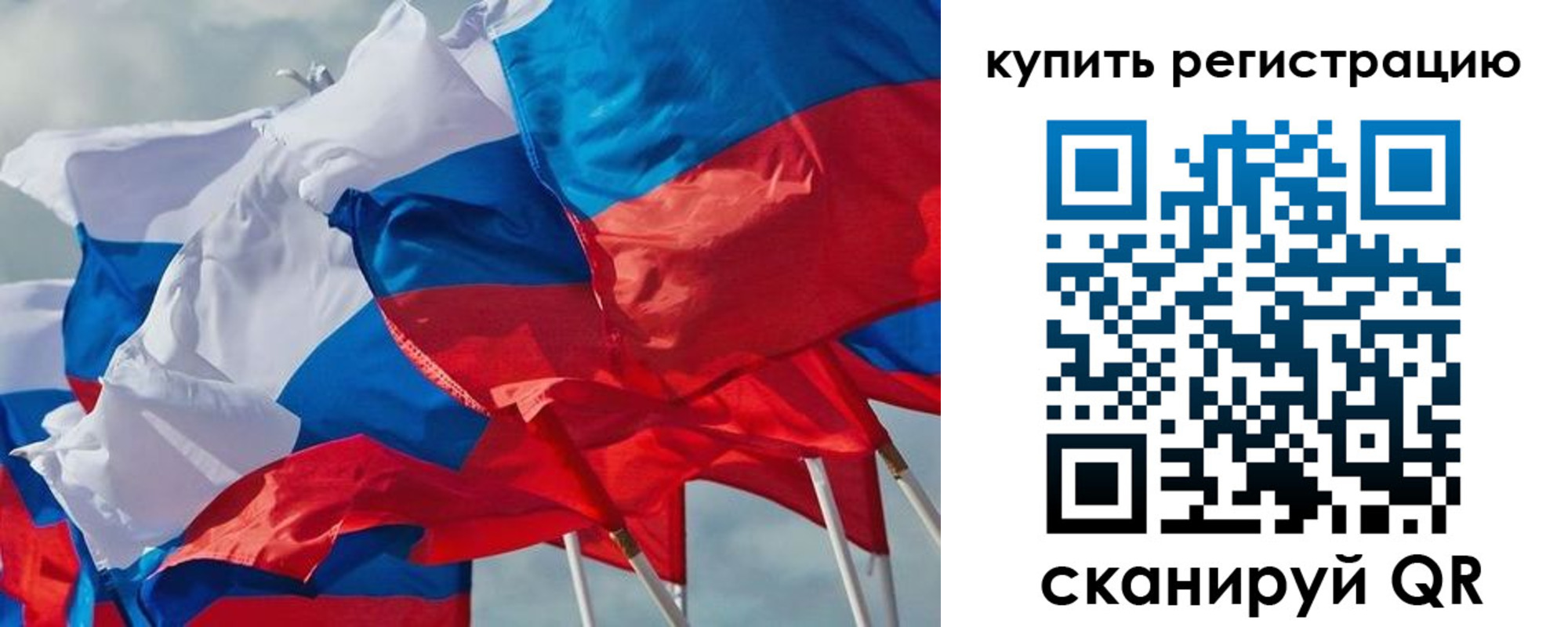 миграционный учет в Люберцах