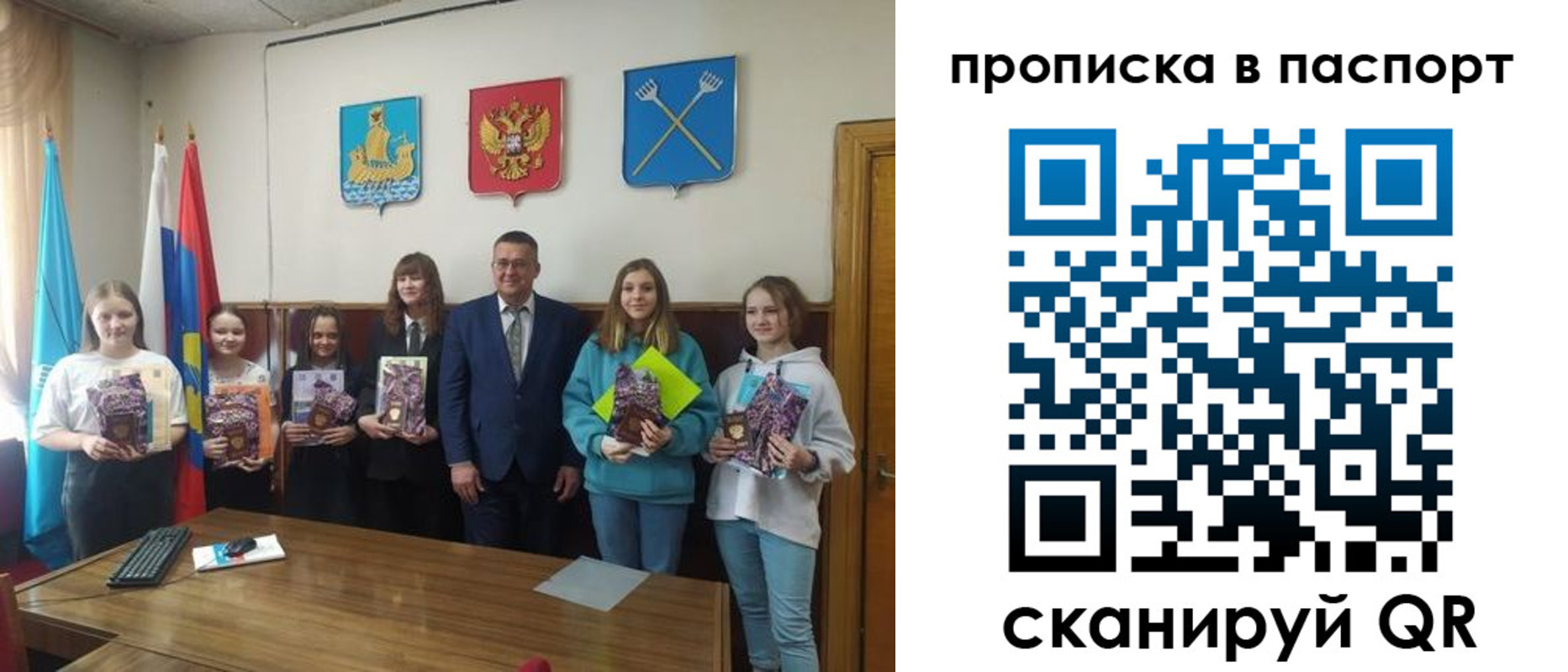 временная регистрация для всех в Люберцах