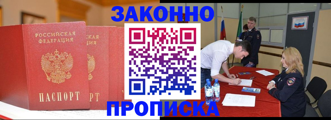 регистрация для дет. сада в Люберцах