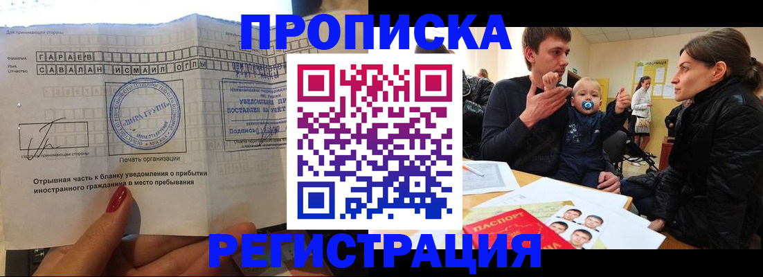 найти адрес прописки в Люберцах