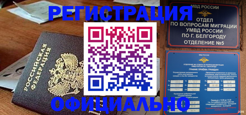 пропишу в квартире в Люберцах