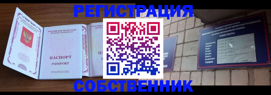 регистрация для дет. сада в Люберцах
